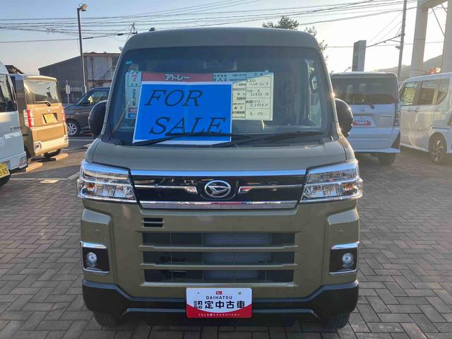 アトレーＲＳ（山口県）の中古車