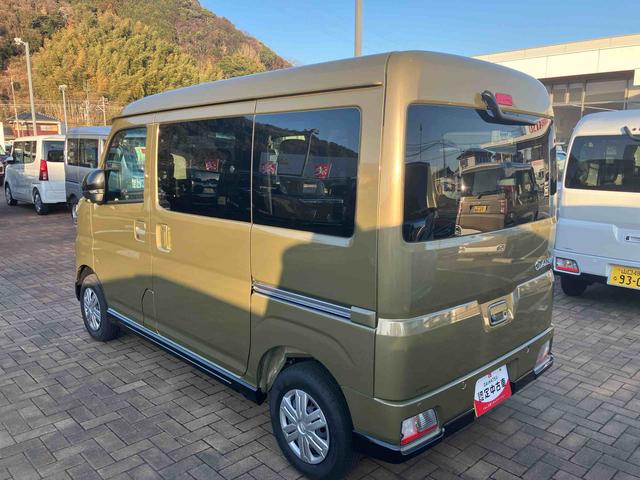 アトレーＲＳ（山口県）の中古車