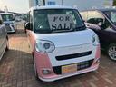 （山口県）の中古車