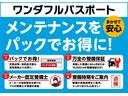 点検記録簿　エアコン付き　パワステ　１オーナー　運転席エアバック　禁煙　ＡＢＳ（山口県）の中古車