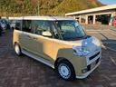 （山口県）の中古車