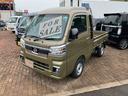 （山口県）の中古車