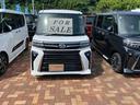 （山口県）の中古車
