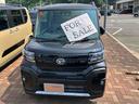 （山口県）の中古車