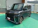 （山口県）の中古車