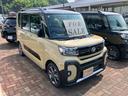 （山口県）の中古車