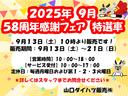 （山口県）の中古車