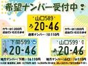 （山口県）の中古車