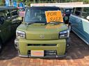 （山口県）の中古車