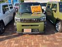 （山口県）の中古車