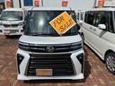 (山口県)の中古車