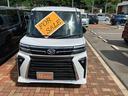（山口県）の中古車