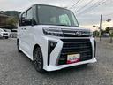 （山口県）の中古車