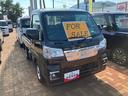 （山口県）の中古車