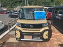 （山口県）の中古車