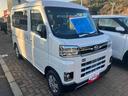 （山口県）の中古車