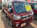 （山口県）の中古車