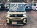 （山口県）の中古車