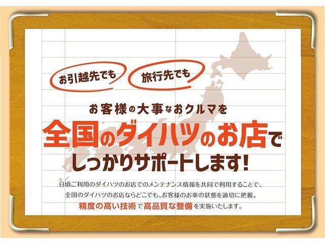 ムーヴキャンバスストライプスＧ　パノラマモニター　シートヒーター（山口県）の中古車