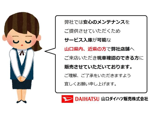 ムーヴキャンバスストライプスＧ　バックカメラ　シートヒーター盗難防止　衝突安全ボディ　衝突被害軽減装置　前席シートヒーター　オートライト　オートＬＥＤ　ＬＥＤライト　スマートキー・プッシュスタート　アイドリングＳ　左右オートスライドドア　キーフリーキー（山口県）の中古車