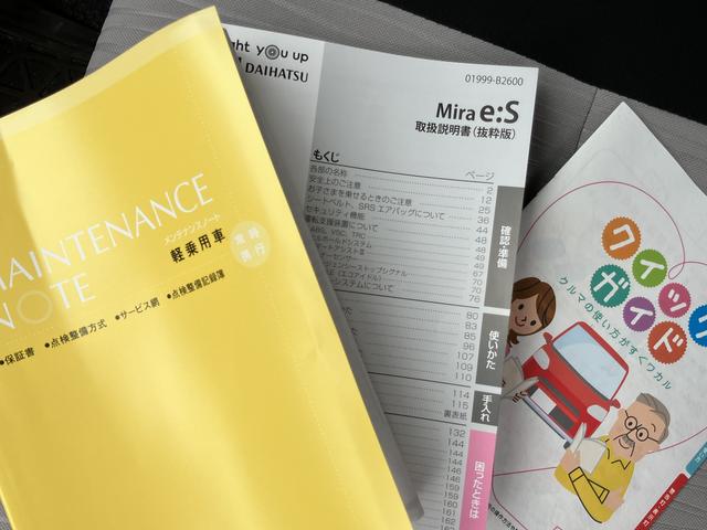 ミライースＸ　ＳＡIII盗難防止アラーム　衝突回避支援ブレーキ機能　安全ボディ　禁煙　１オーナー　ＬＥＤライト　オートハイビーム　キーレスキー（山口県）の中古車