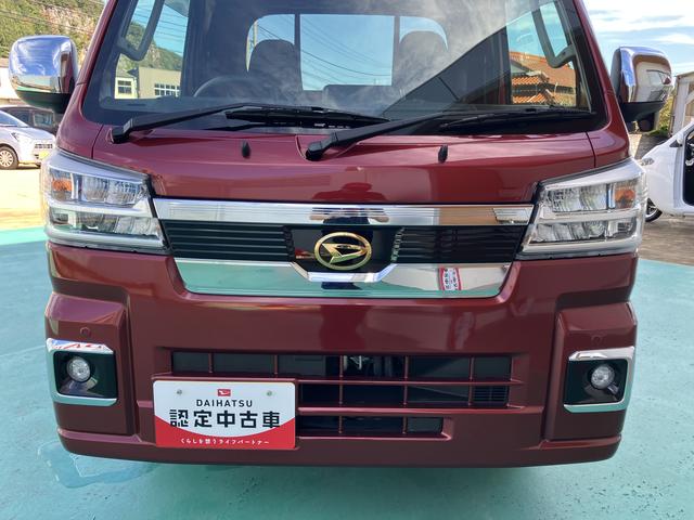 ハイゼットトラックジャンボエクストラ（山口県）の中古車