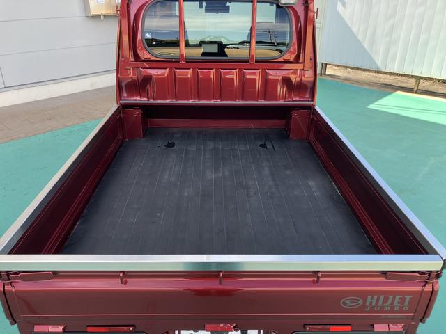 ハイゼットトラックジャンボエクストラ（山口県）の中古車