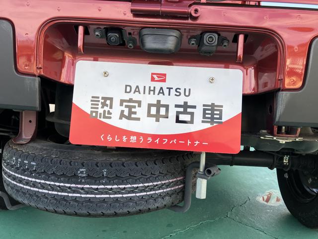 ハイゼットトラックジャンボエクストラ（山口県）の中古車