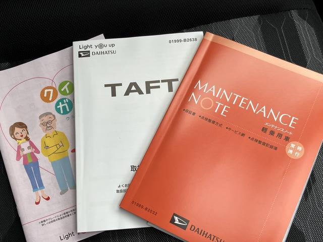 タフトＧ　ダーククロムベンチャー　シートヒーター　バックカメラガラスルーフ　衝突安全ボディ　シートヒーター付き　盗難防止システム　キーフリー　オートライト　誤発進抑制装置　ＬＥＤライト　レーンキープアシスト　リアカメラ　記録簿　アルミ　コーナーソナー　禁煙車（山口県）の中古車