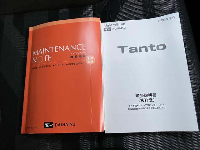 タントファンクロスターボ（山口県）の中古車