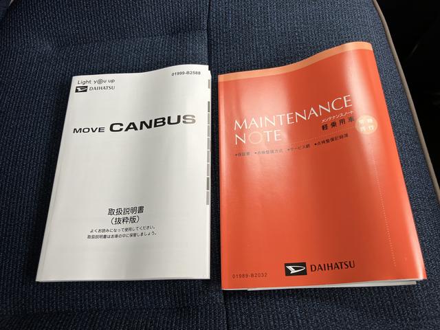 ムーヴキャンバスセオリーＧ（山口県）の中古車