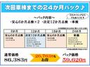 （山口県）の中古車