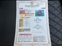 （山口県）の中古車
