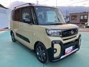 （山口県）の中古車