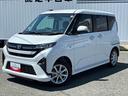 （広島県）の中古車