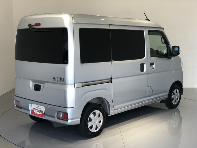 ハイゼットカーゴクルーズ4WD パーキングセンサー プッシュスタート スマートキー(島根県)の中古車
