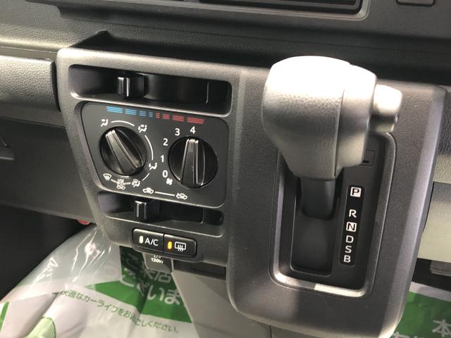 ハイゼットカーゴクルーズ4WD パーキングセンサー プッシュスタート スマートキー(島根県)の中古車