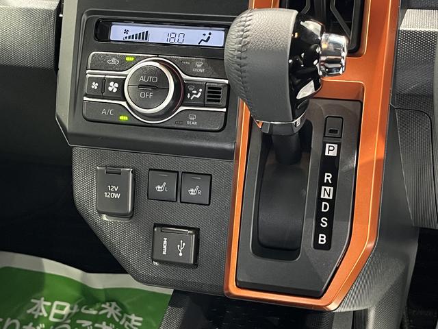 タフトGLEDヘッドライト バックカメラ パーキングセンサー シートヒーター(島根県)の中古車