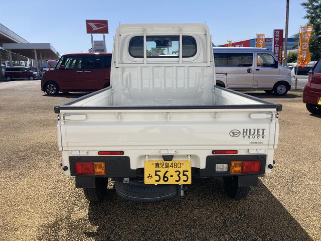 ハイゼットトラックスタンダード（鹿児島県）の中古車