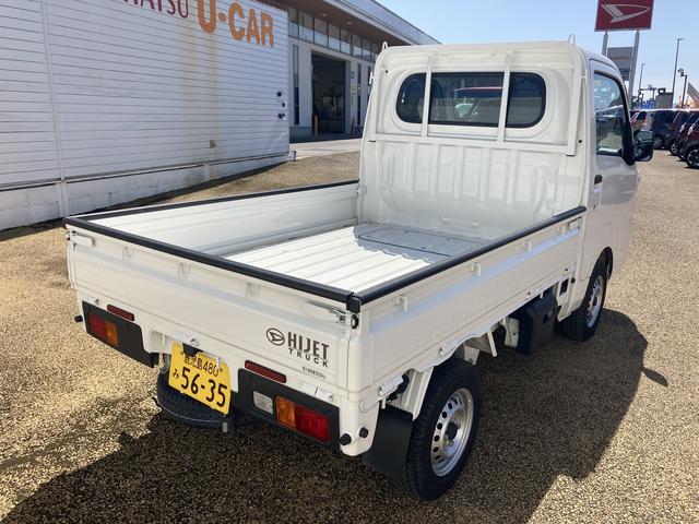 ハイゼットトラックスタンダード（鹿児島県）の中古車
