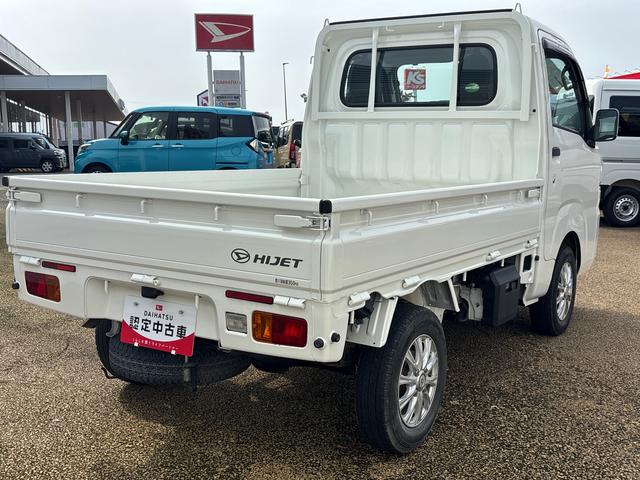 ハイゼットトラックスタンダード５ＭＴ車　４ＷＤ車　エアバッグ　エアコン付　パワステ（鹿児島県）の中古車