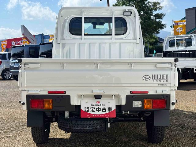 ハイゼットトラックスタンダード 農用スペシャルフロアCVT車 切り替え4WD 衝突被害軽減システム デュアルエアバック レーンキープアシスト オートハイビーム 作業灯 エアコン パワーステアリング ABS(鹿児島県)の中古車