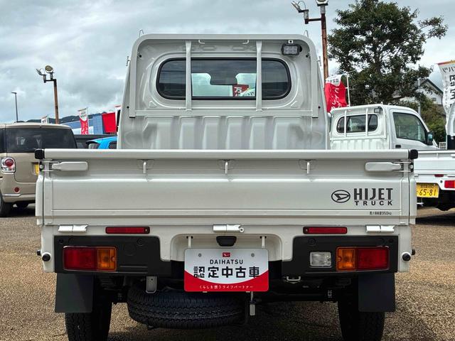 ハイゼットトラックスタンダード　農用スペシャル切り替え４ＷＤ　５ＭＴ車　作業灯　衝突被害軽減システム　車線逸脱警報　オートマチックハイビーム　ＡＢＳ　エアコン　パワステ　運転席助手席エアバッグ（鹿児島県）の中古車