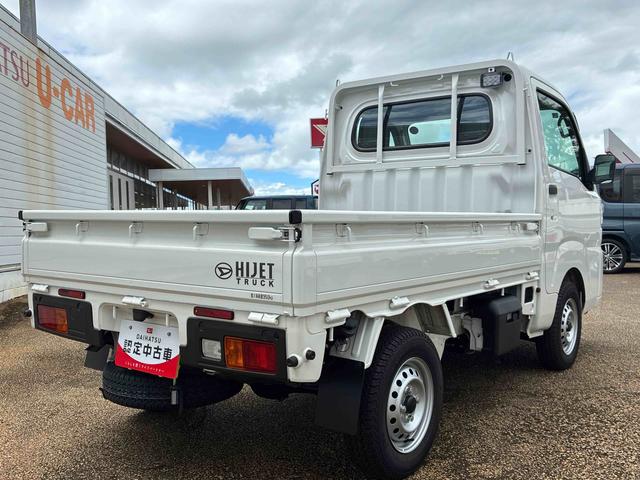 ハイゼットトラックスタンダード　農用スペシャル切り替え４ＷＤ　５ＭＴ車　作業灯　衝突被害軽減システム　車線逸脱警報　オートマチックハイビーム　ＡＢＳ　エアコン　パワステ　運転席助手席エアバッグ（鹿児島県）の中古車
