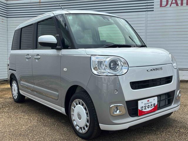ムーヴキャンバスストライプスＧ★ボディコーティング　（ガードコスメ施工）★　　　　　　　　　　　　　　　　		　　　プッシュスタートスイッチ　両側電動スライドドア　ディスプレイオーディオ　衝突被害軽減システム　オートハイビーム（鹿児島県）の中古車