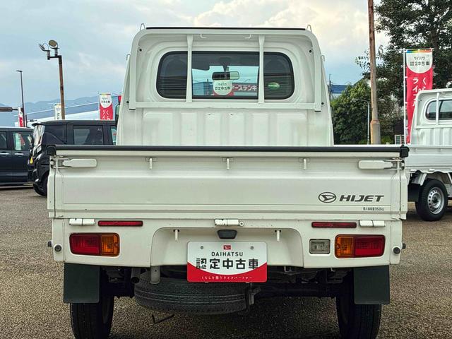 ハイゼットトラックスタンダード切替式４ＷＤ　５ＭＴ車　エアコン　パワステ（鹿児島県）の中古車