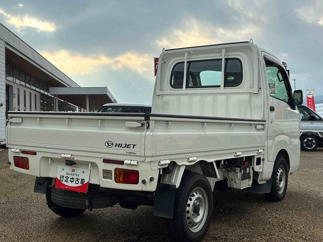 ハイゼットトラックスタンダード切替式４ＷＤ　５ＭＴ車　エアコン　パワステ（鹿児島県）の中古車