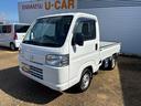 5速MT車 4WD車 エアコン パワステ パワーウィンドウ リモコンキー(鹿児島県)の中古車