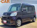 （鹿児島県）の中古車