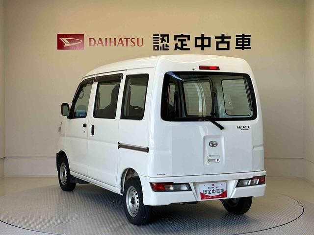 ハイゼットカーゴスペシャルエアコン　パワステ（熊本県）の中古車